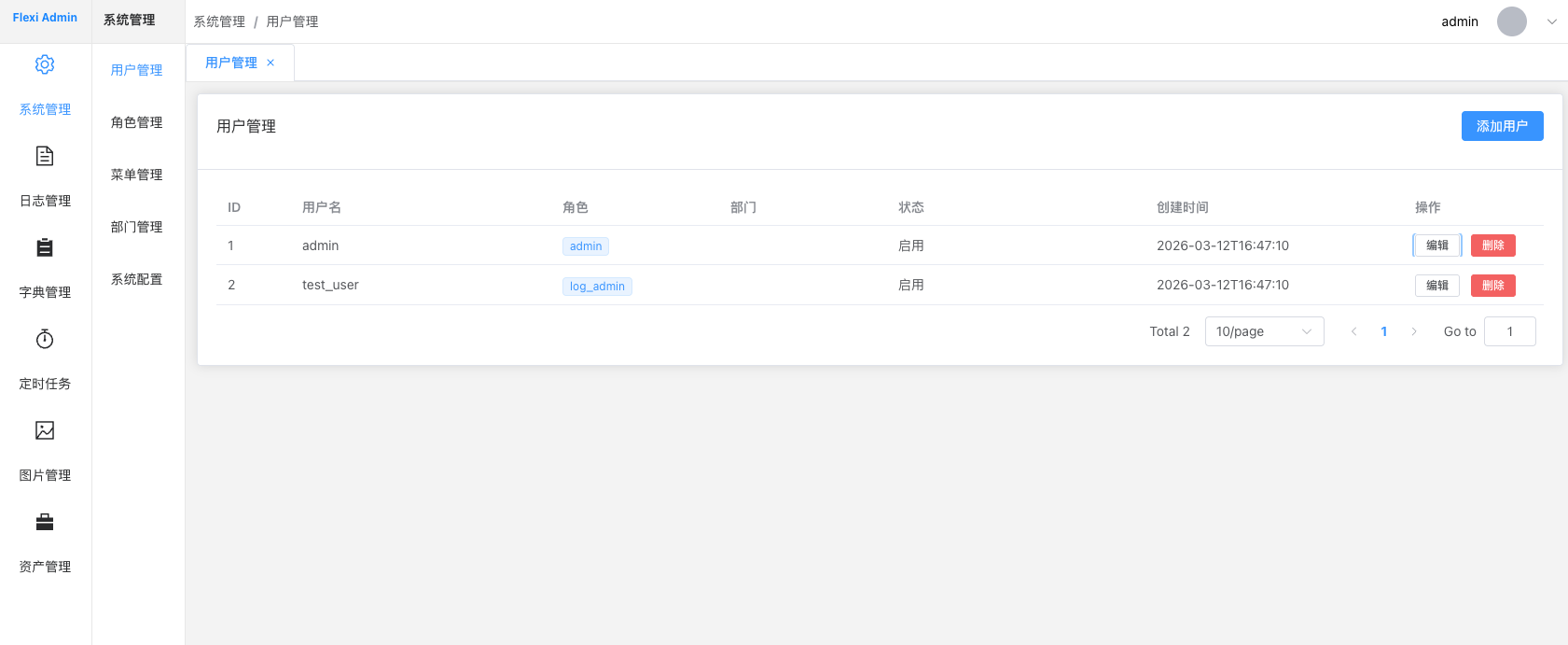 image-20260313095556587